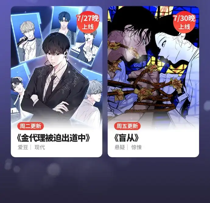 新作大放送 26年7月新作&老作上线预告 第5页