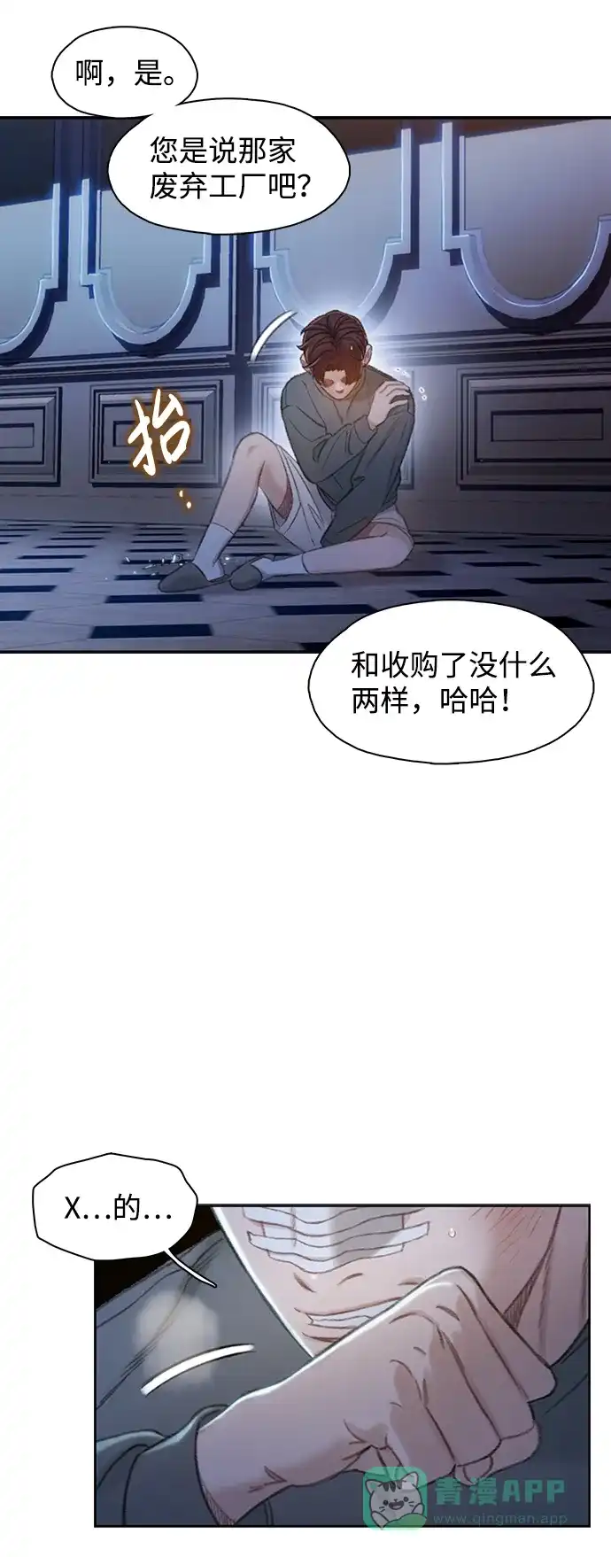 第58页