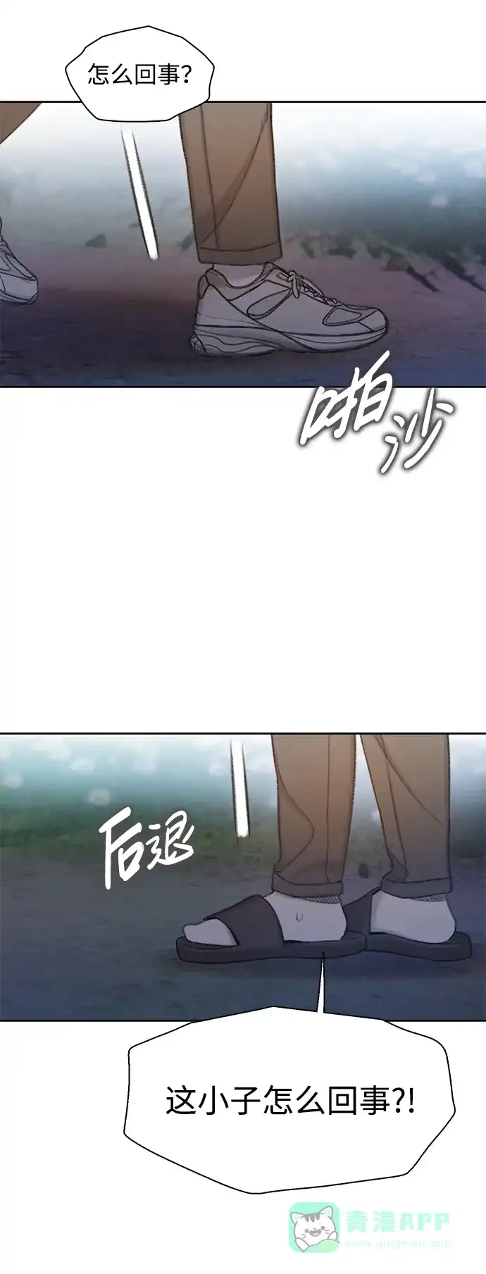 第53页