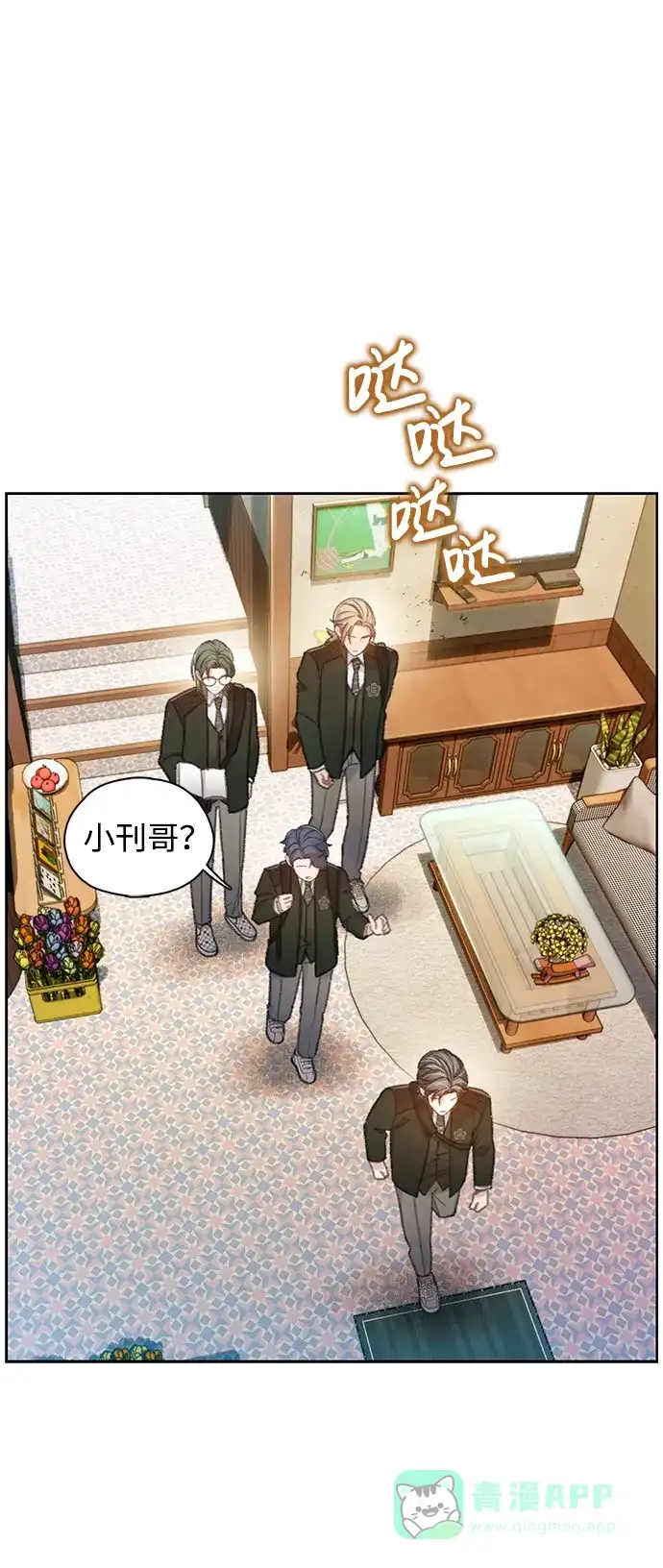 第71页