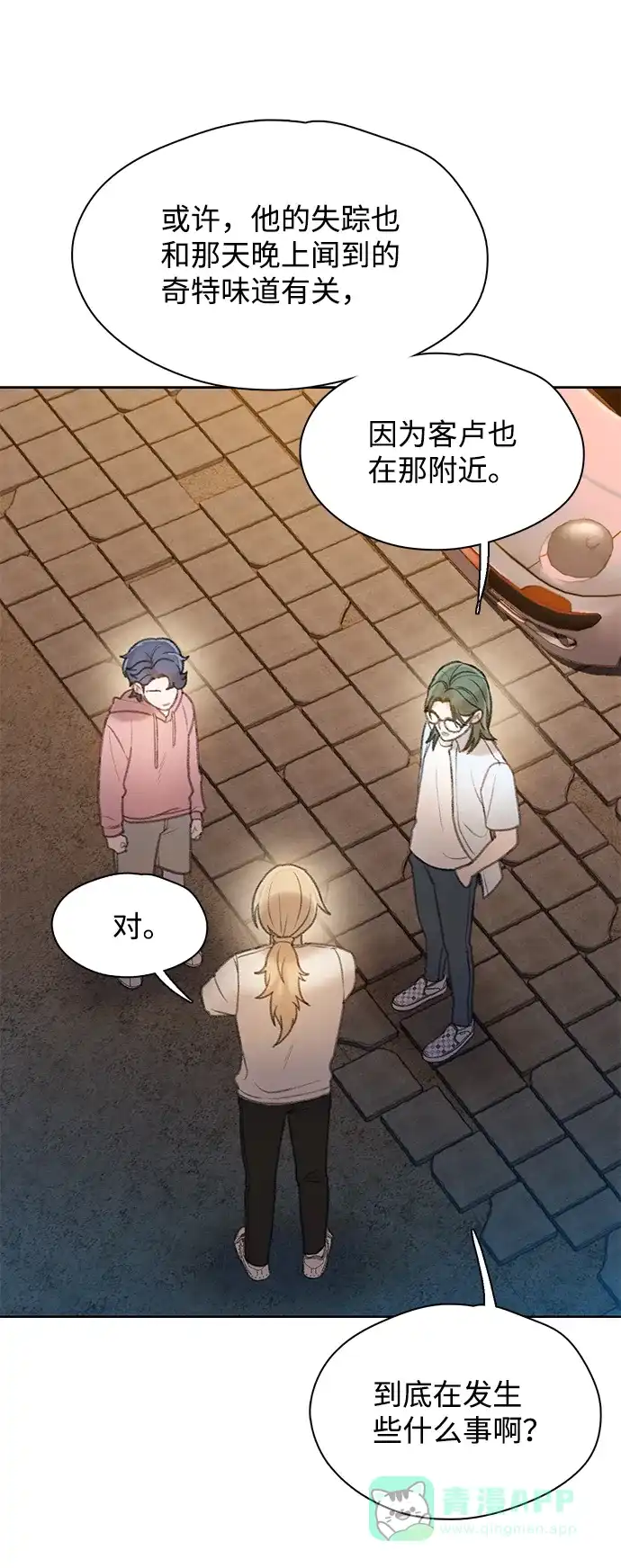 第58页