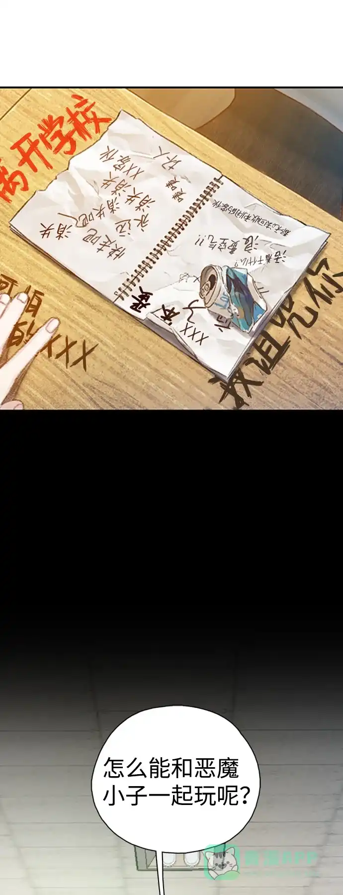 第106页