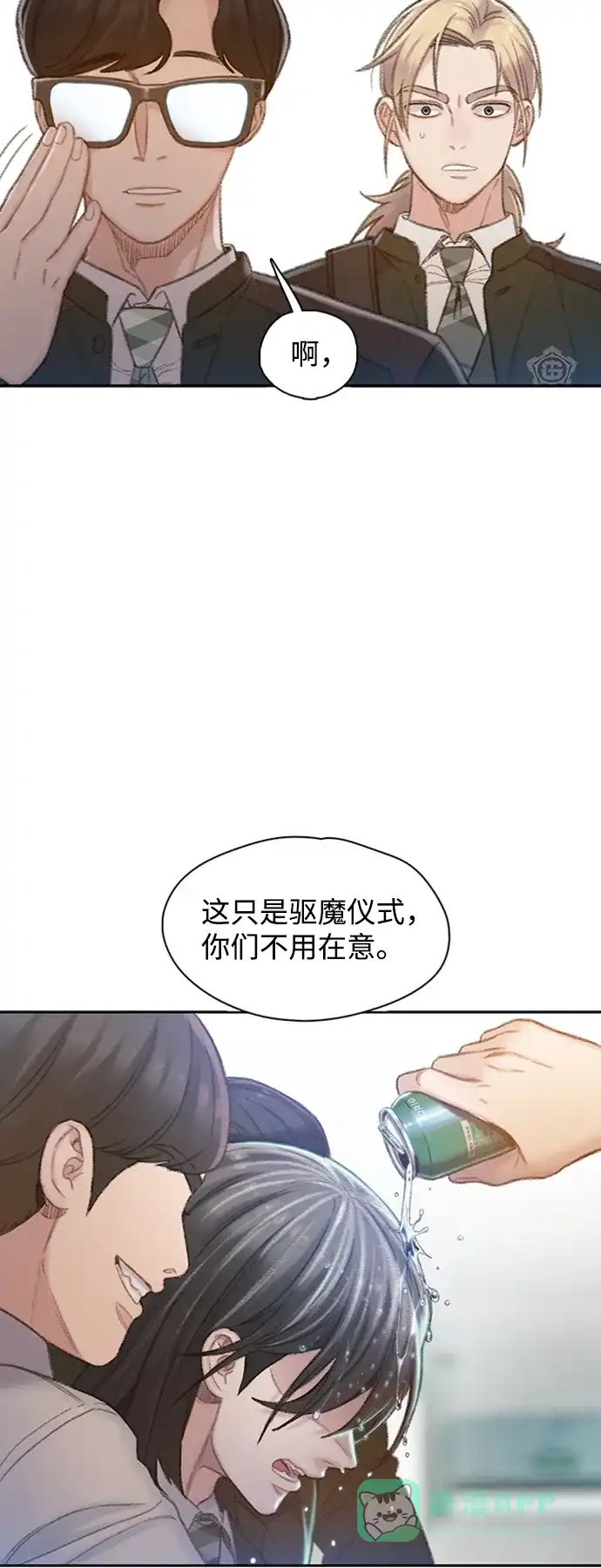 第71页