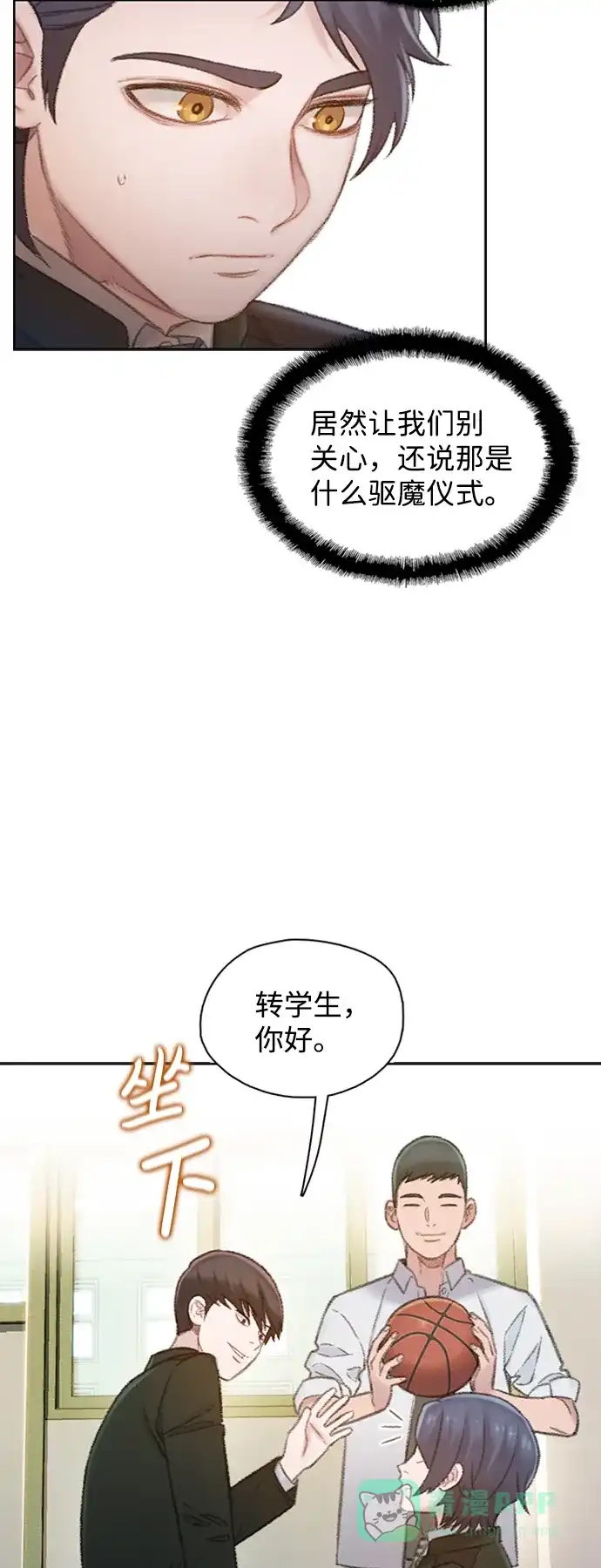 第88页