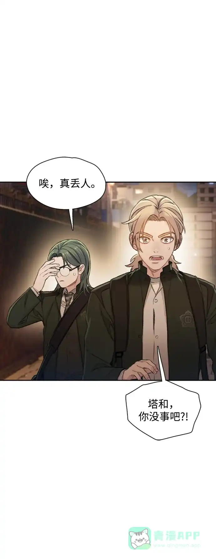 第81页