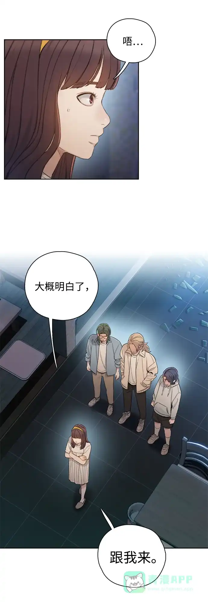 第51页