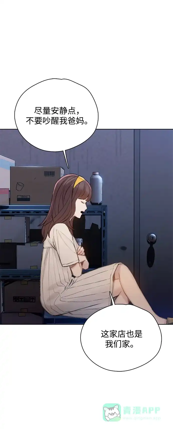 第54页