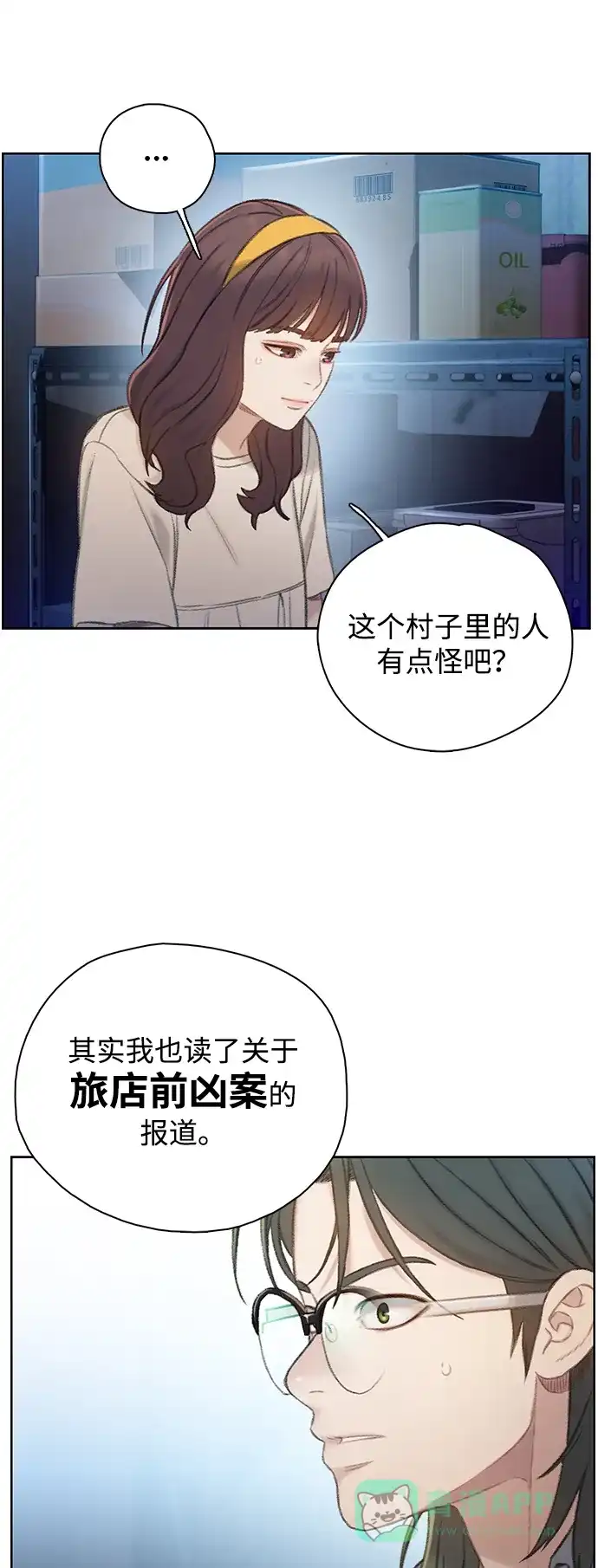 第59页