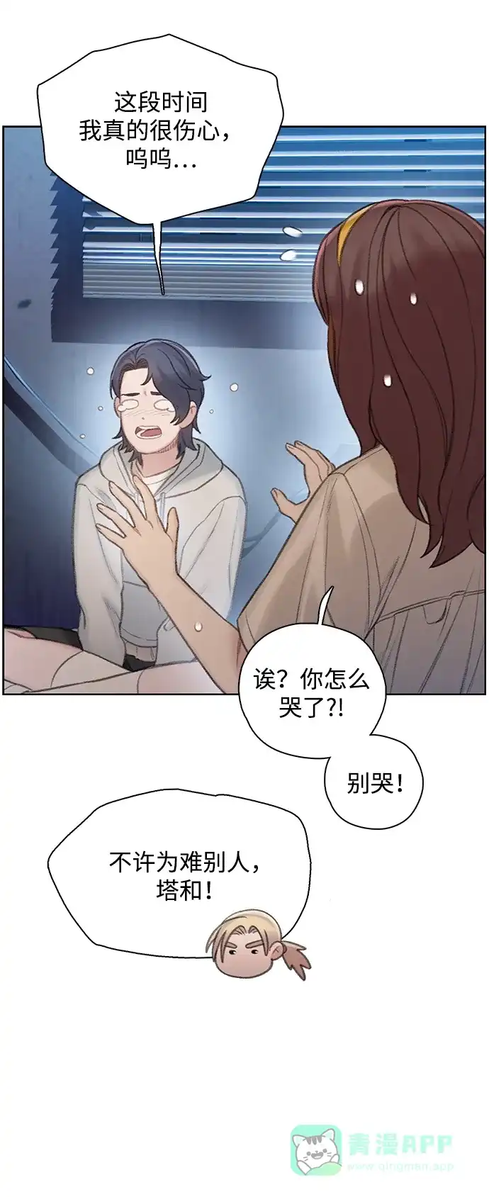 第65页