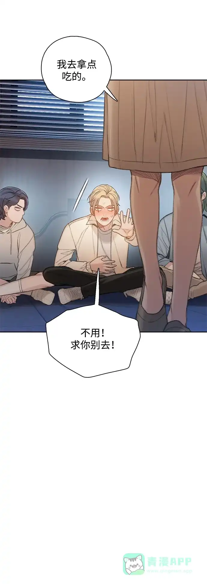第71页
