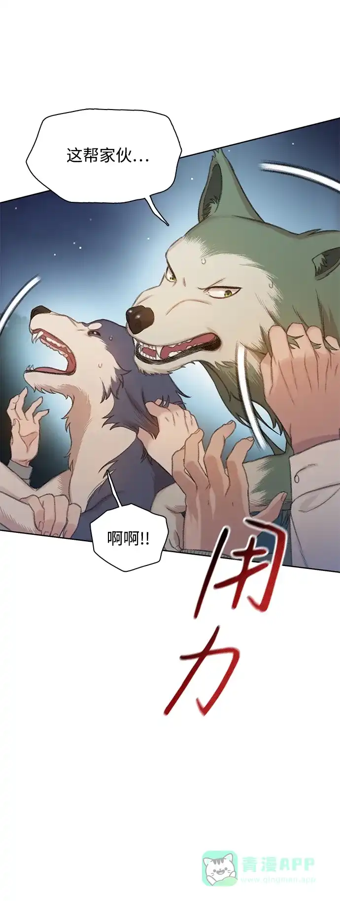 第70页