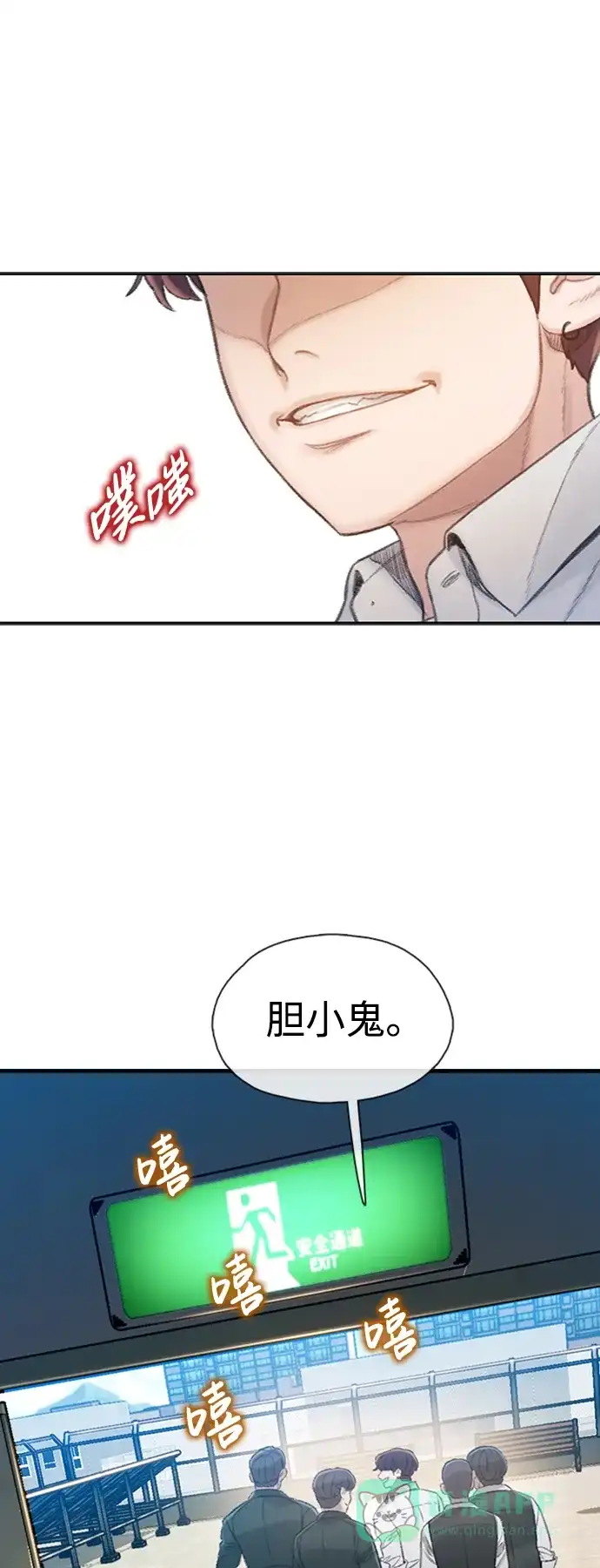 第97页
