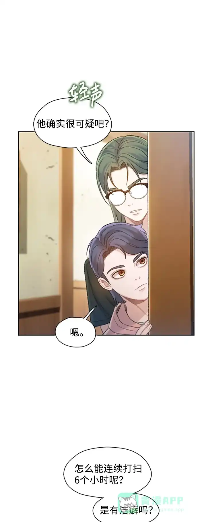 第52页
