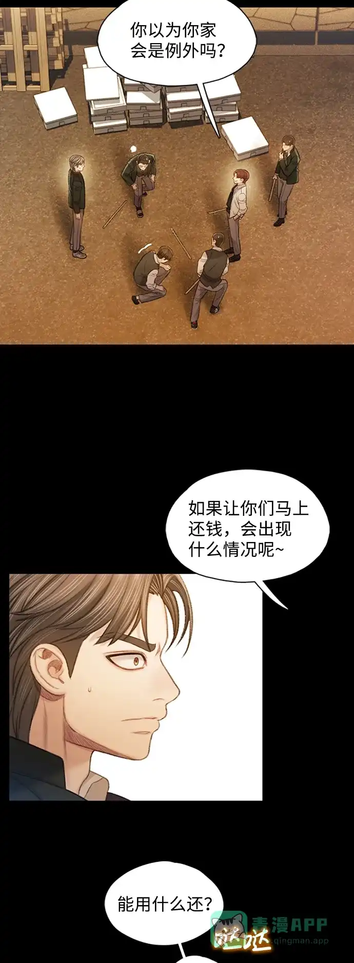 第70页