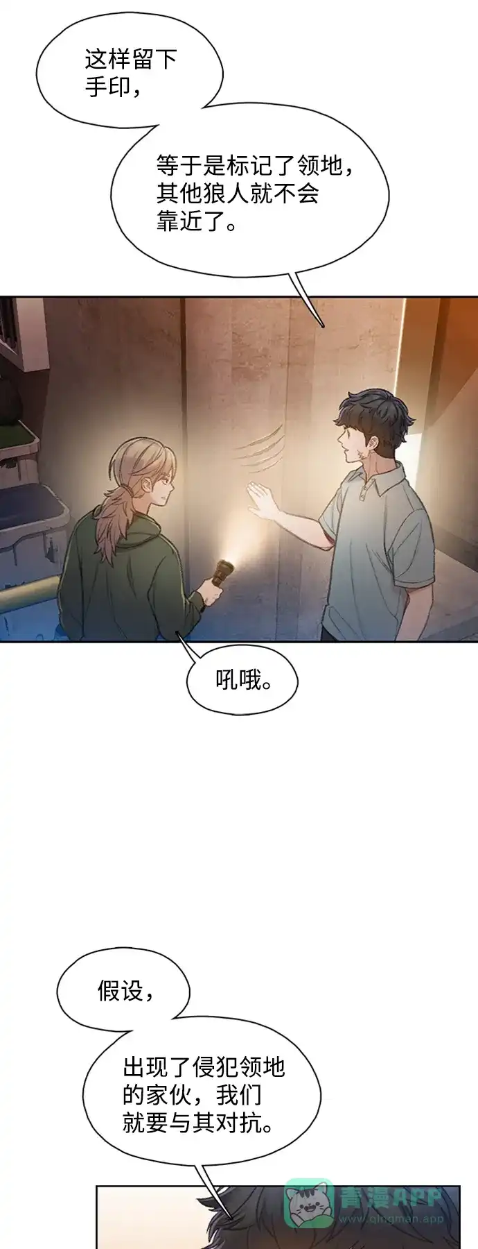 第85页