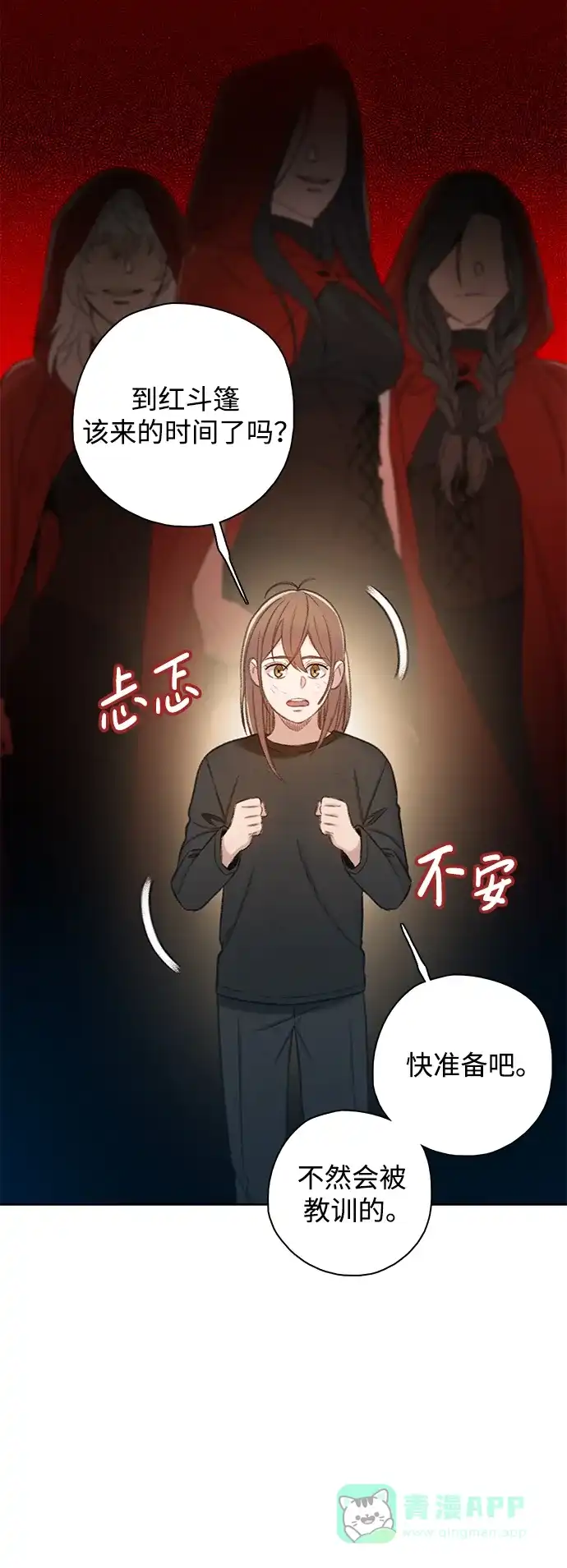 第43页