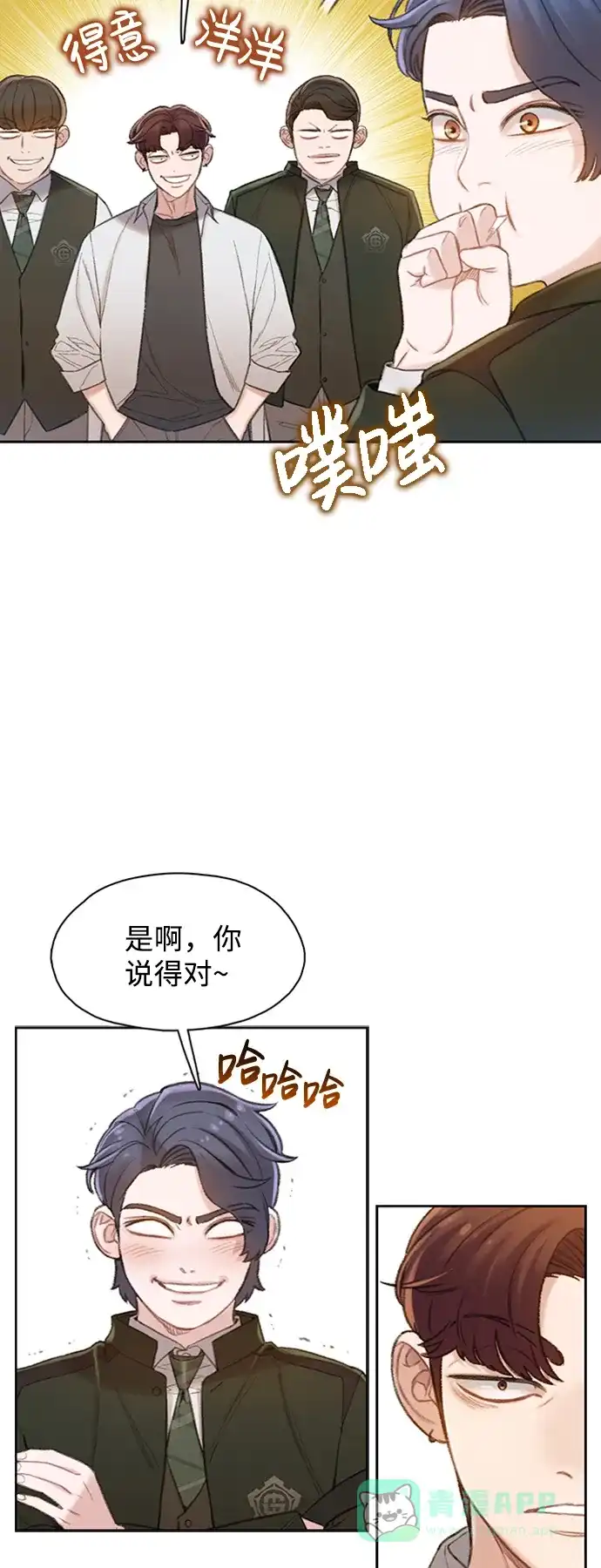 第65页