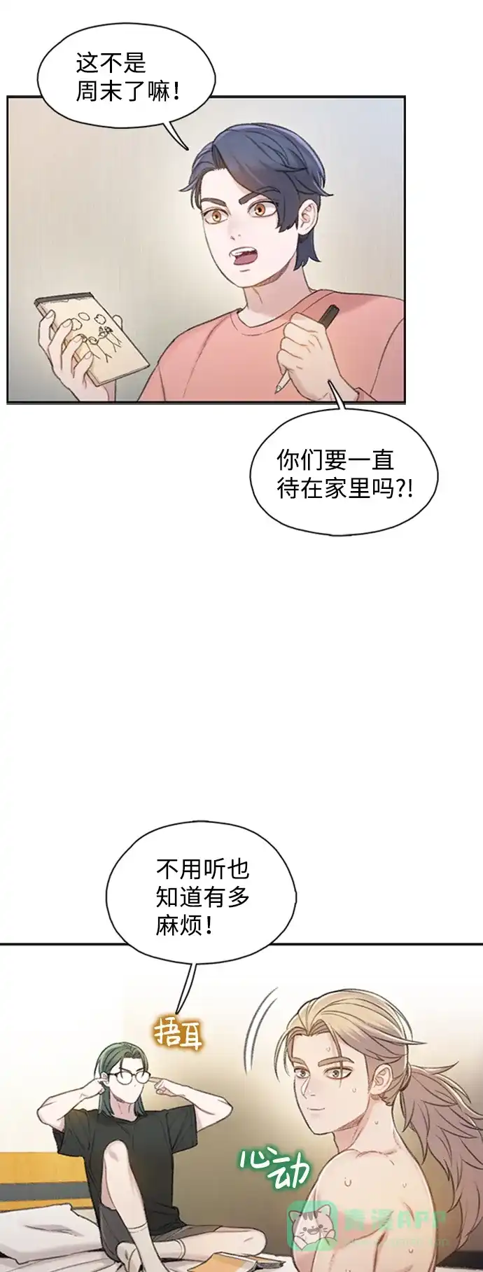 第39页
