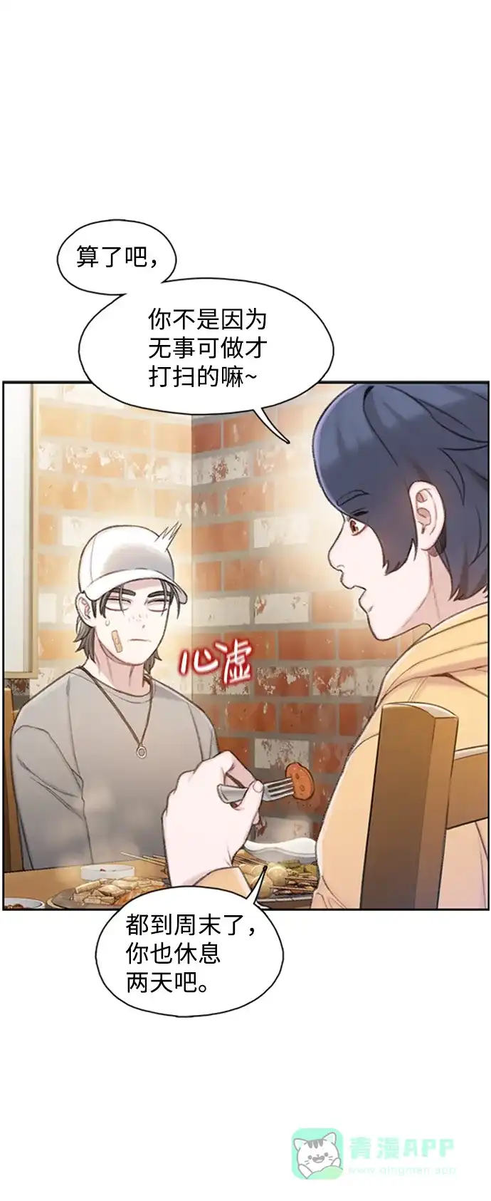 第54页