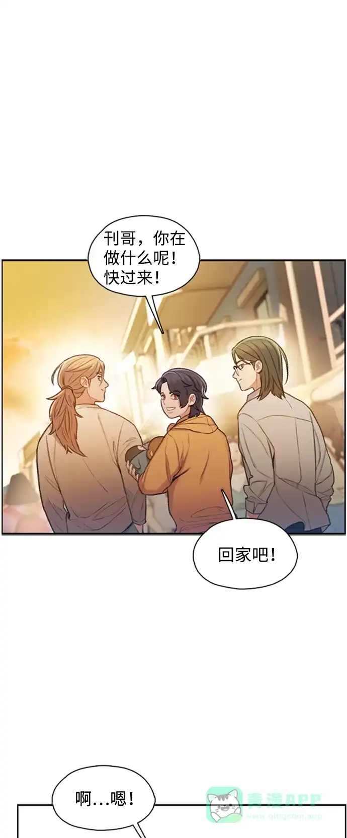 第74页