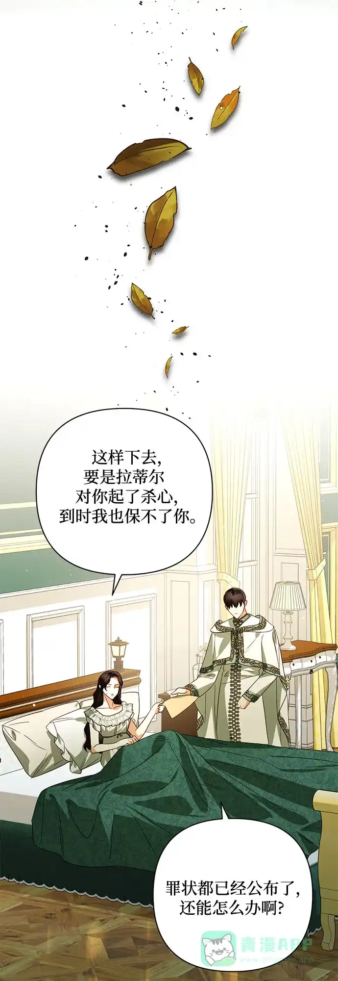 第52页