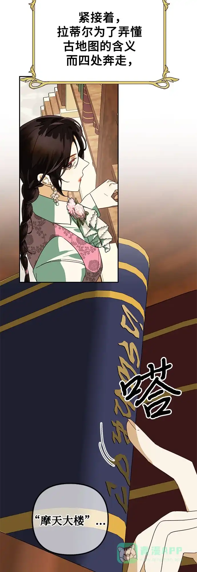 第63页