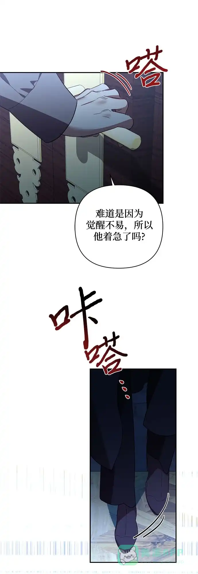 第52页