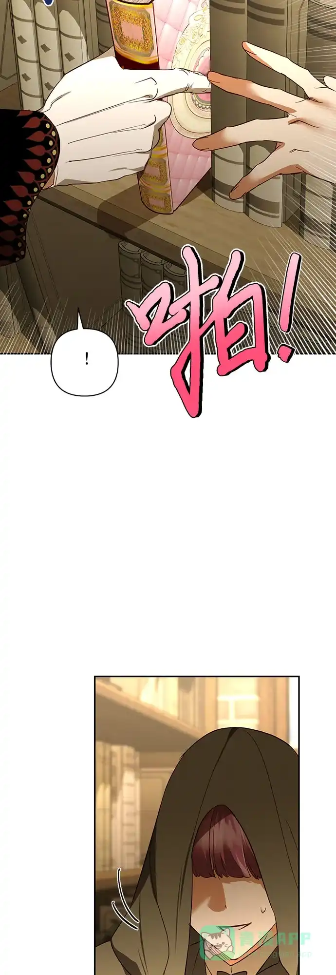 第50页