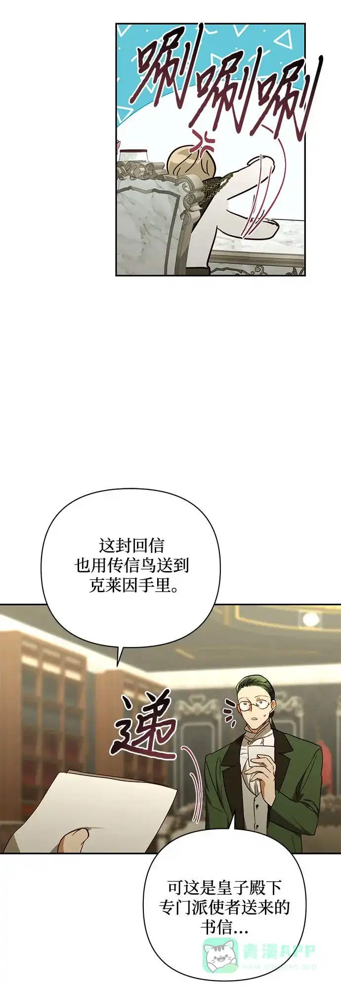 第50页