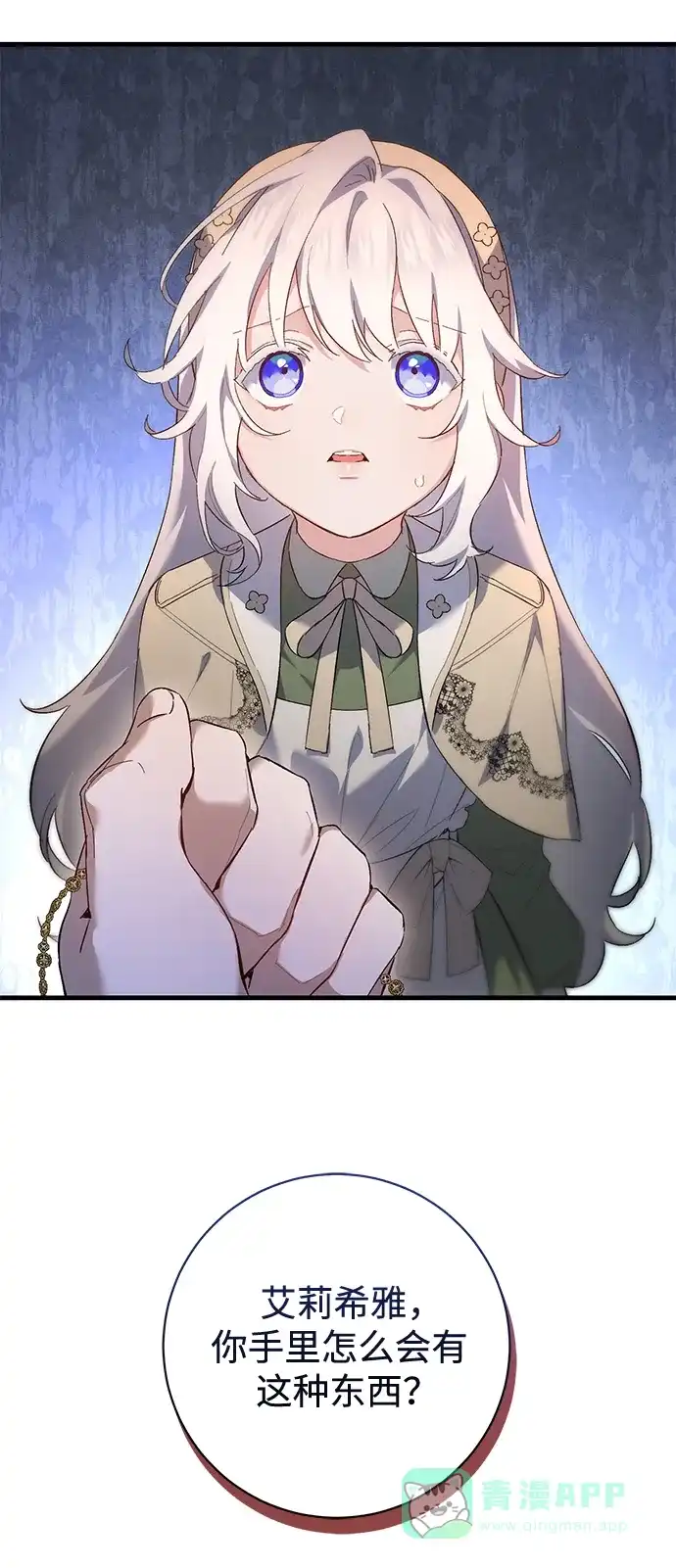 第60页