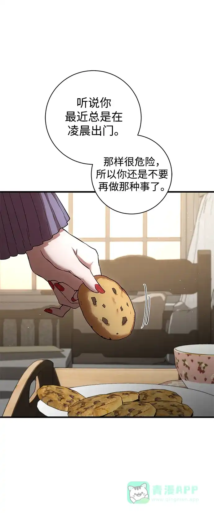 第47页