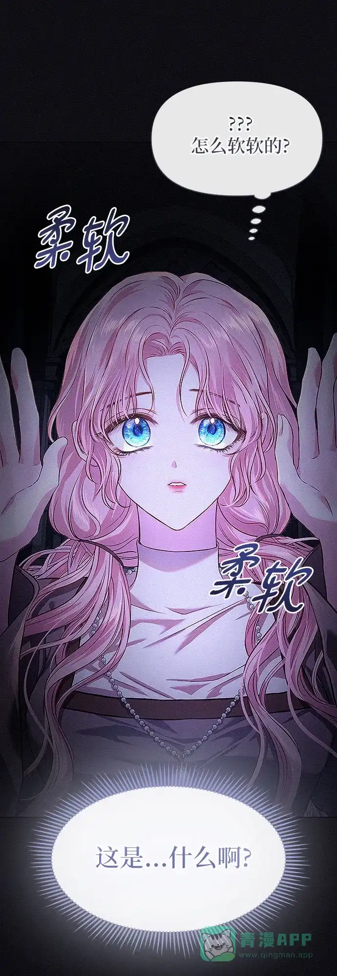 第54页