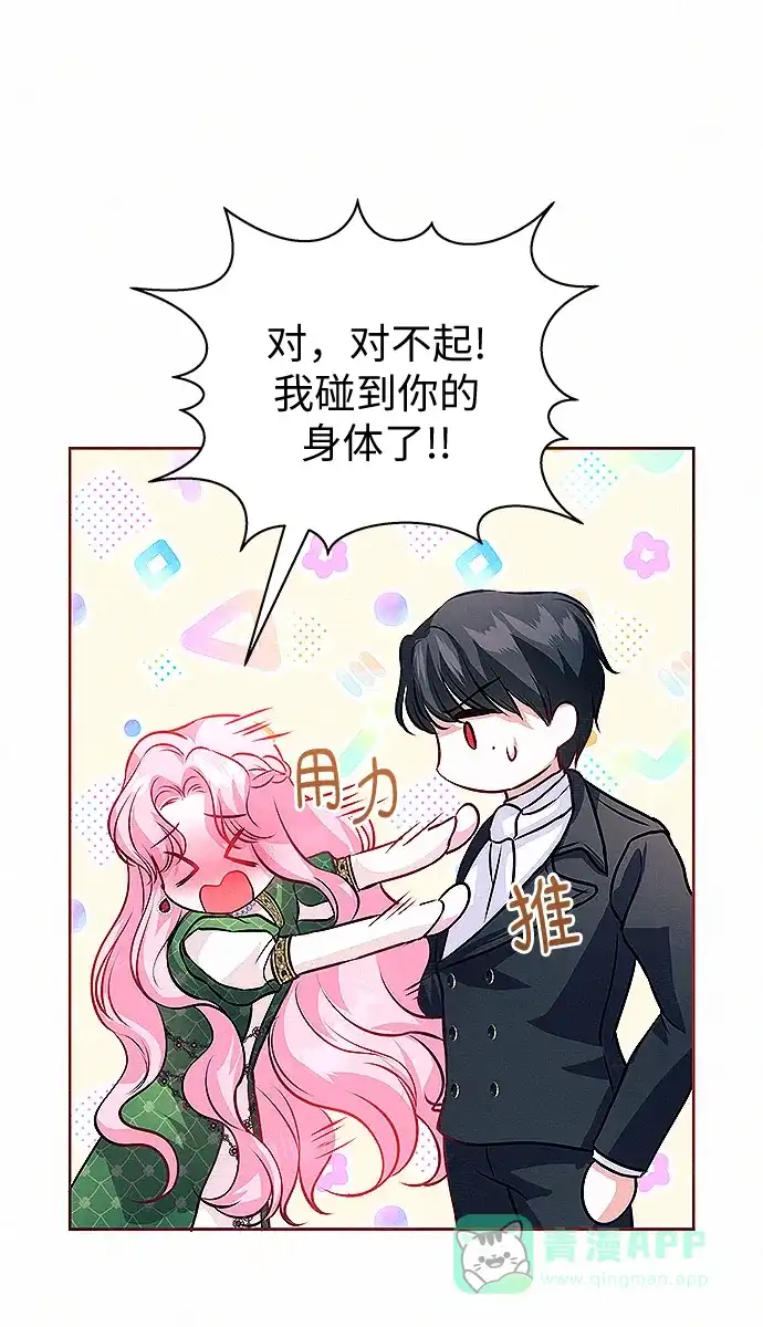 第109页