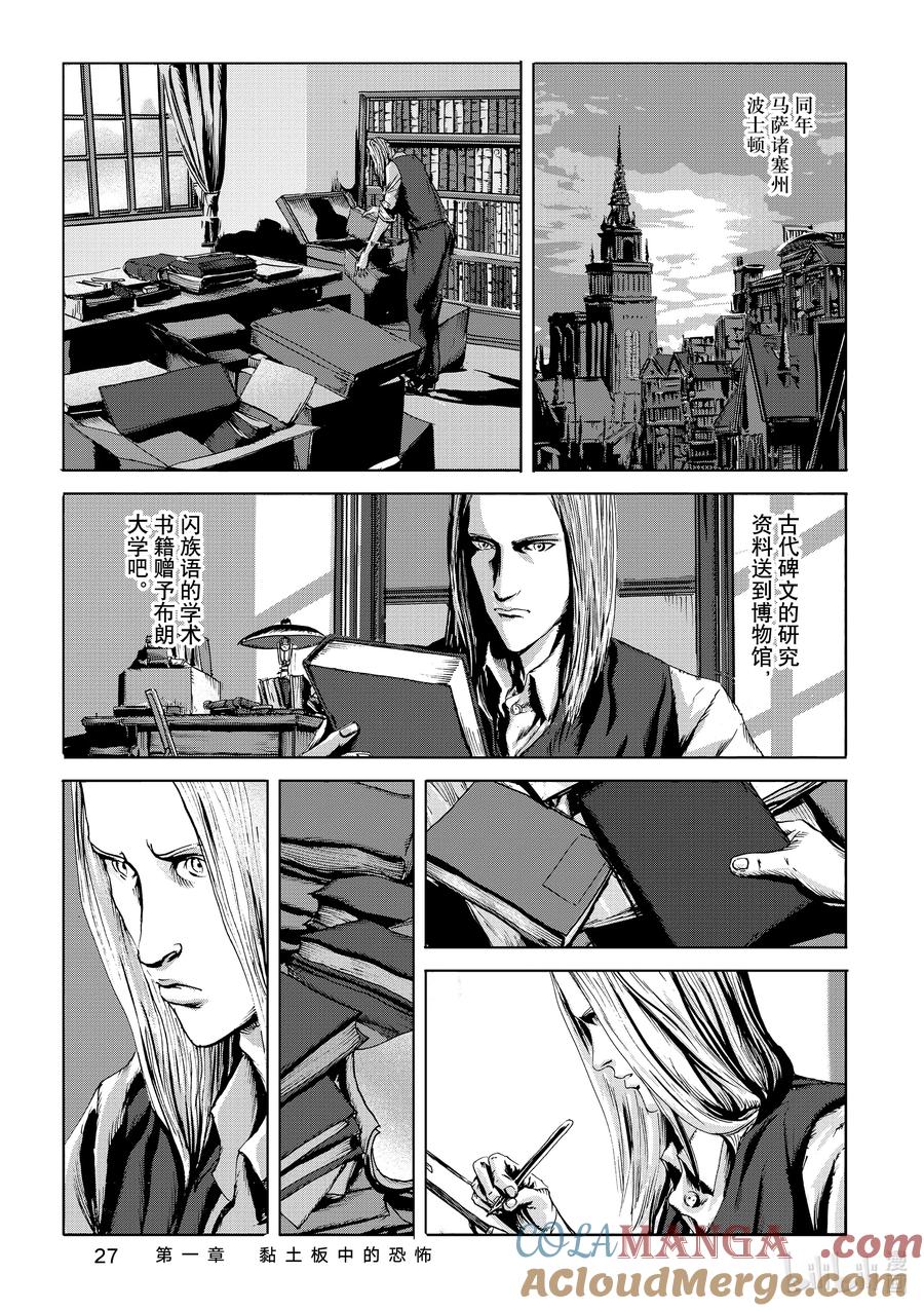 第27页