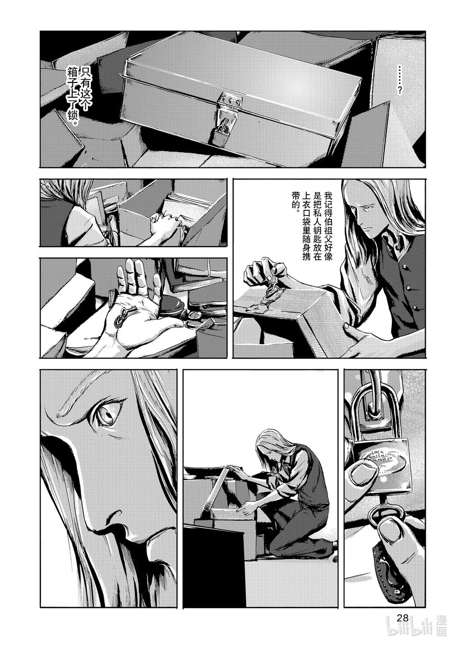 第28页