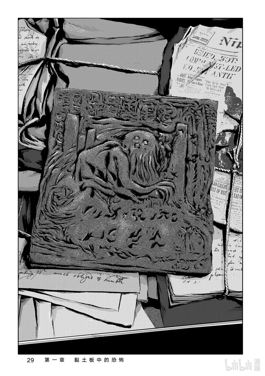 第29页