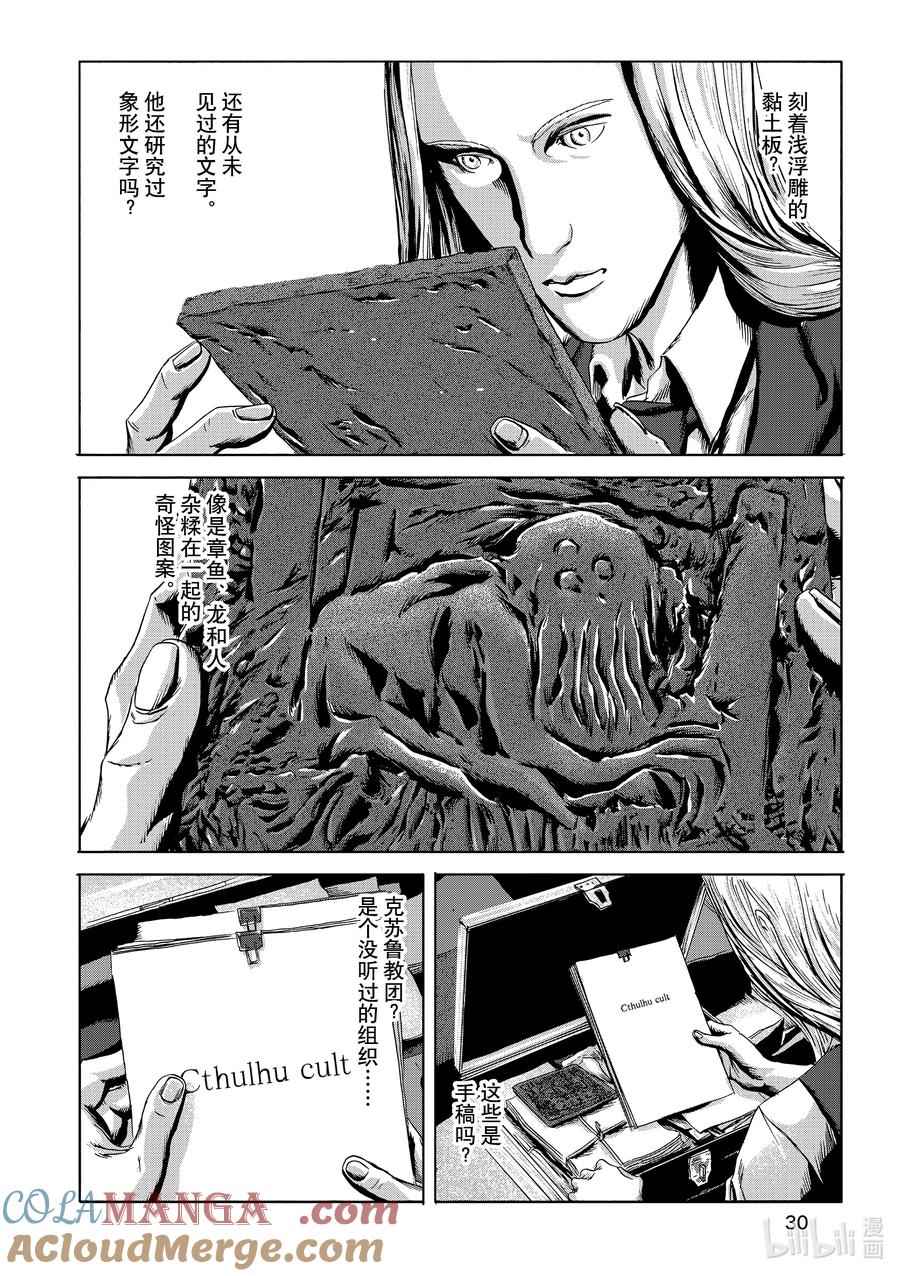 第30页