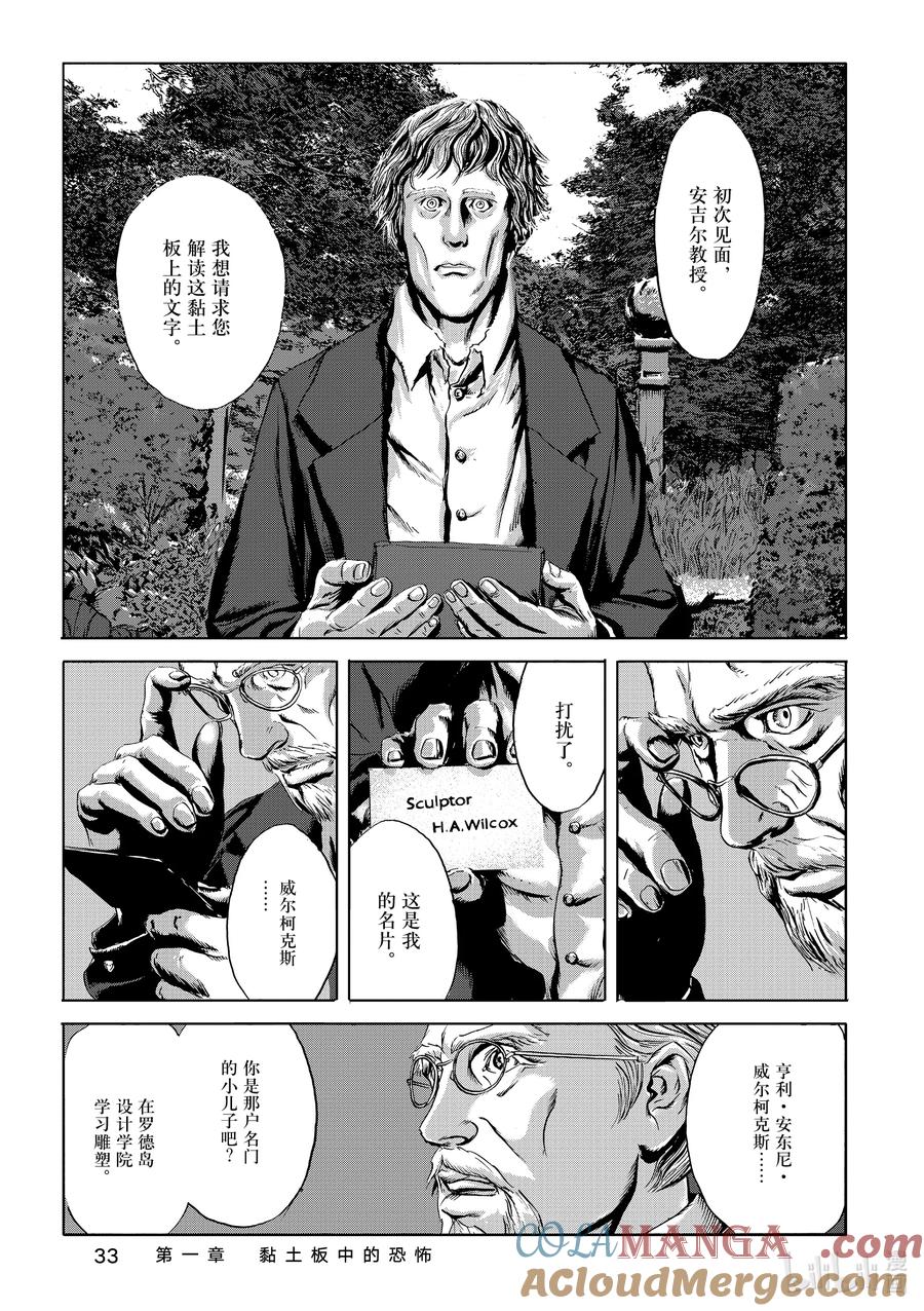 第33页