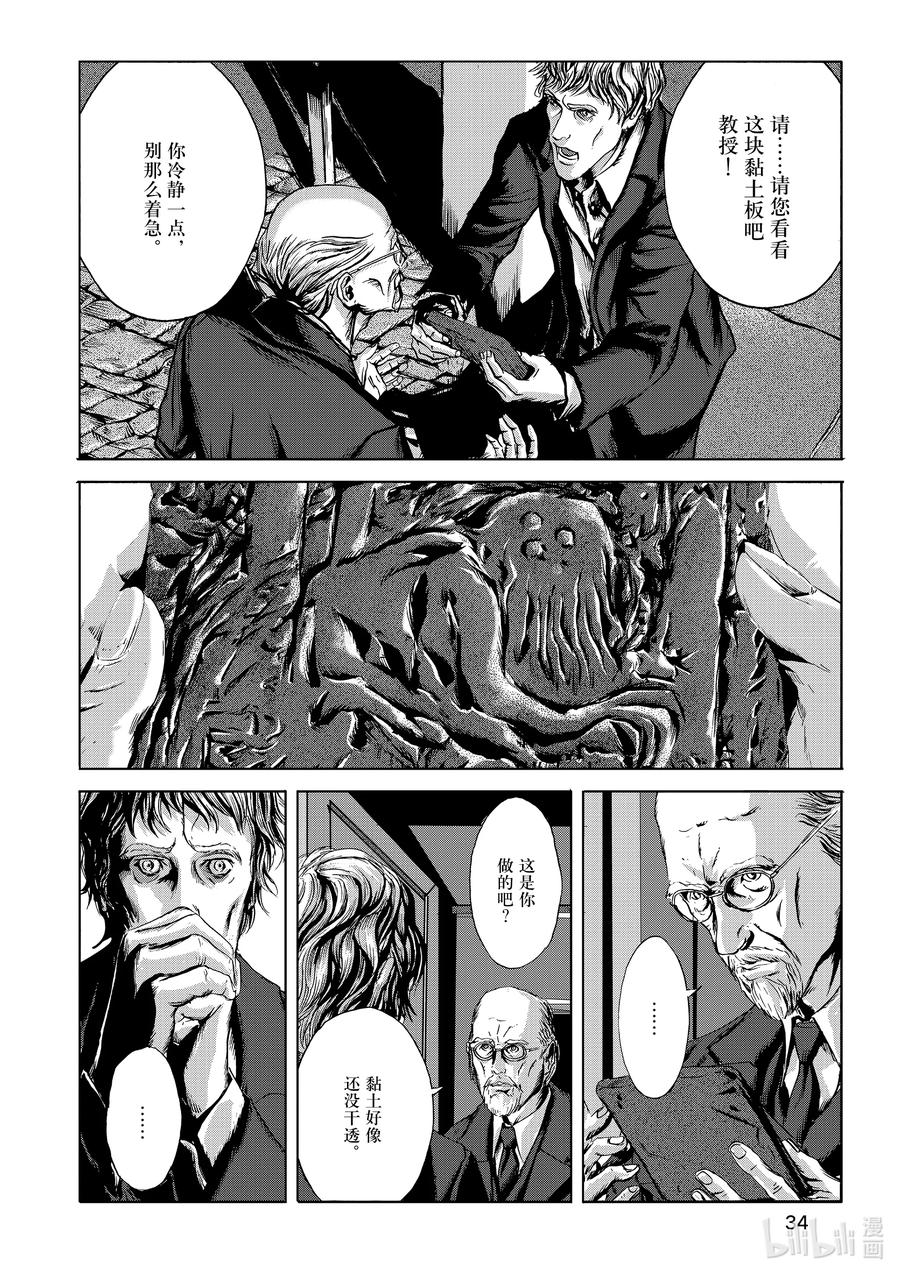 第34页