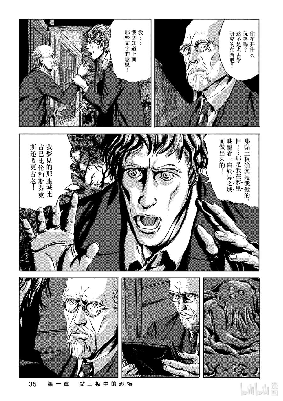 第35页