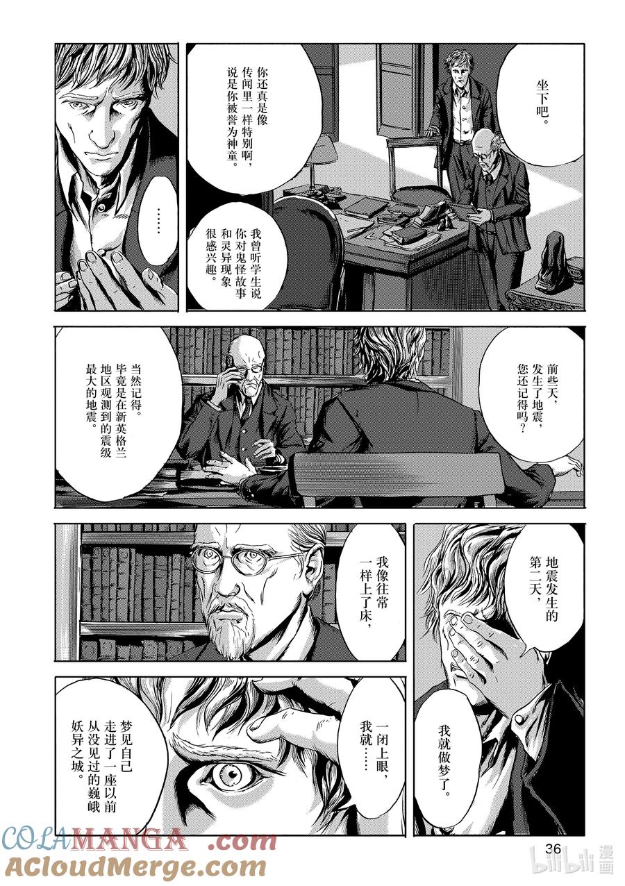 第36页