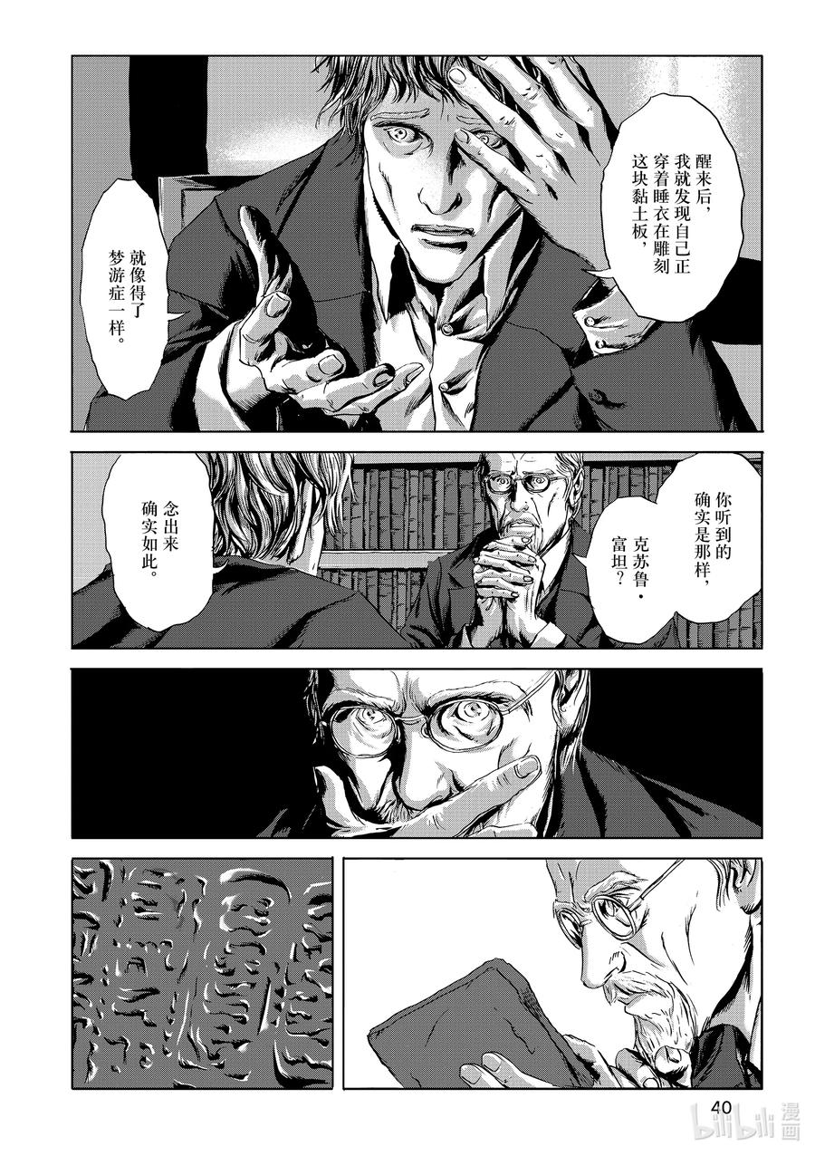 第40页