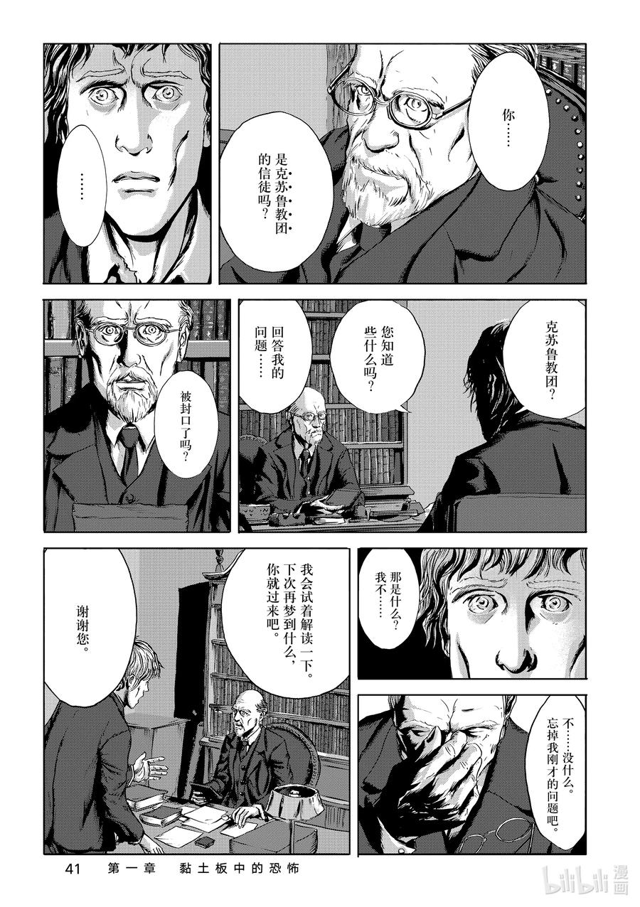 第41页