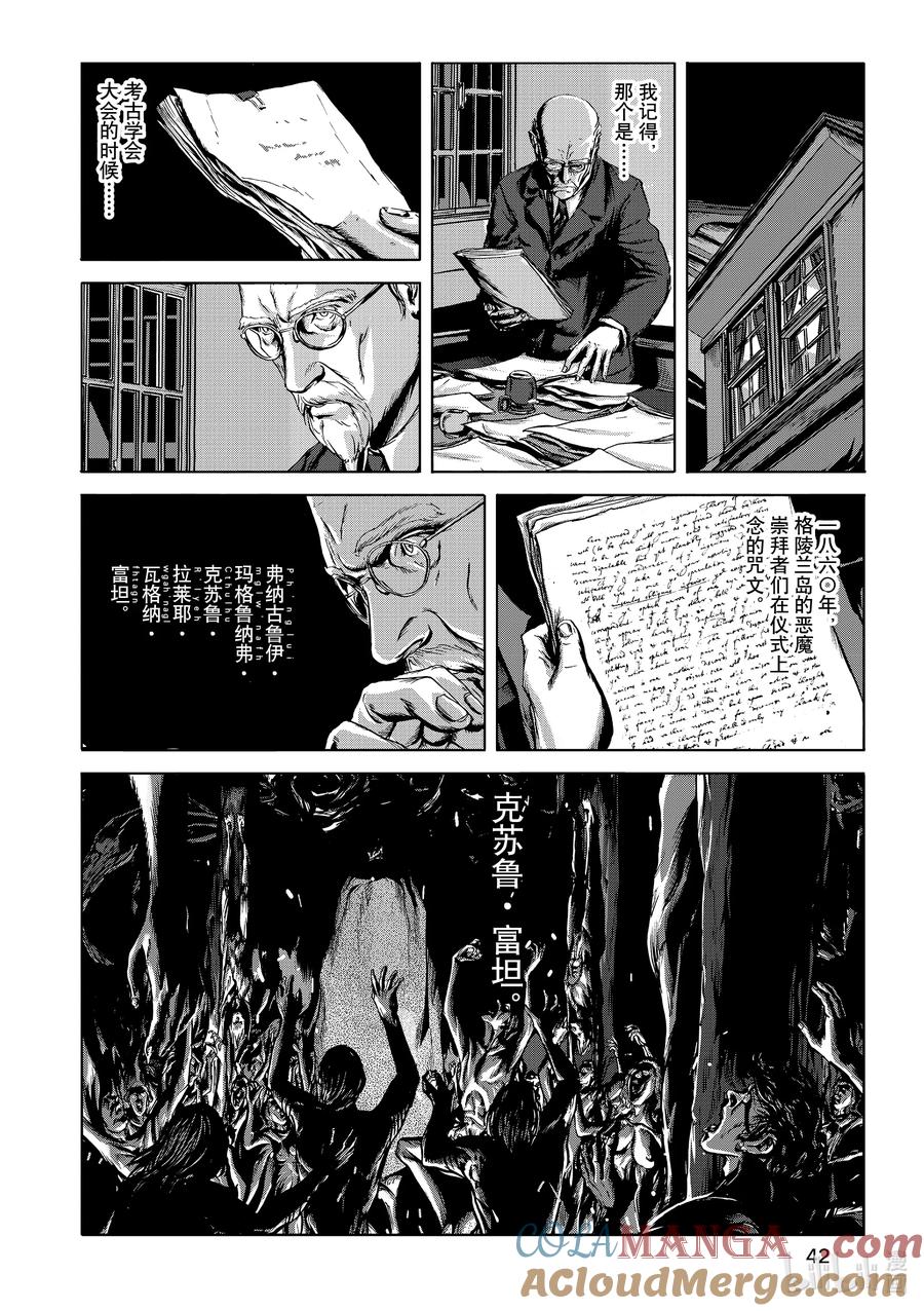 第42页