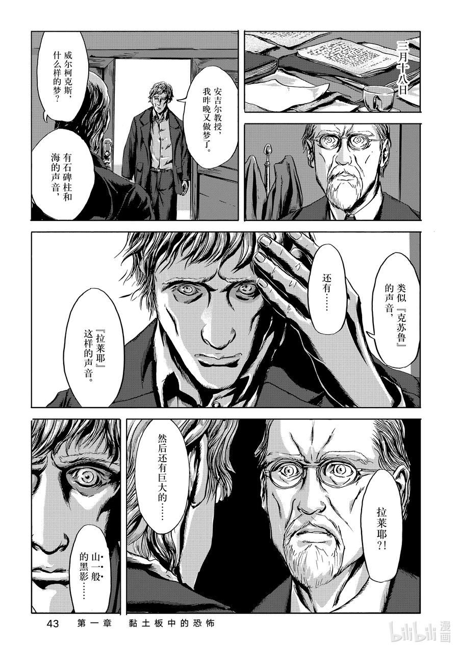 第43页