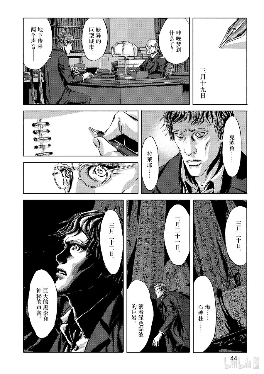 第44页
