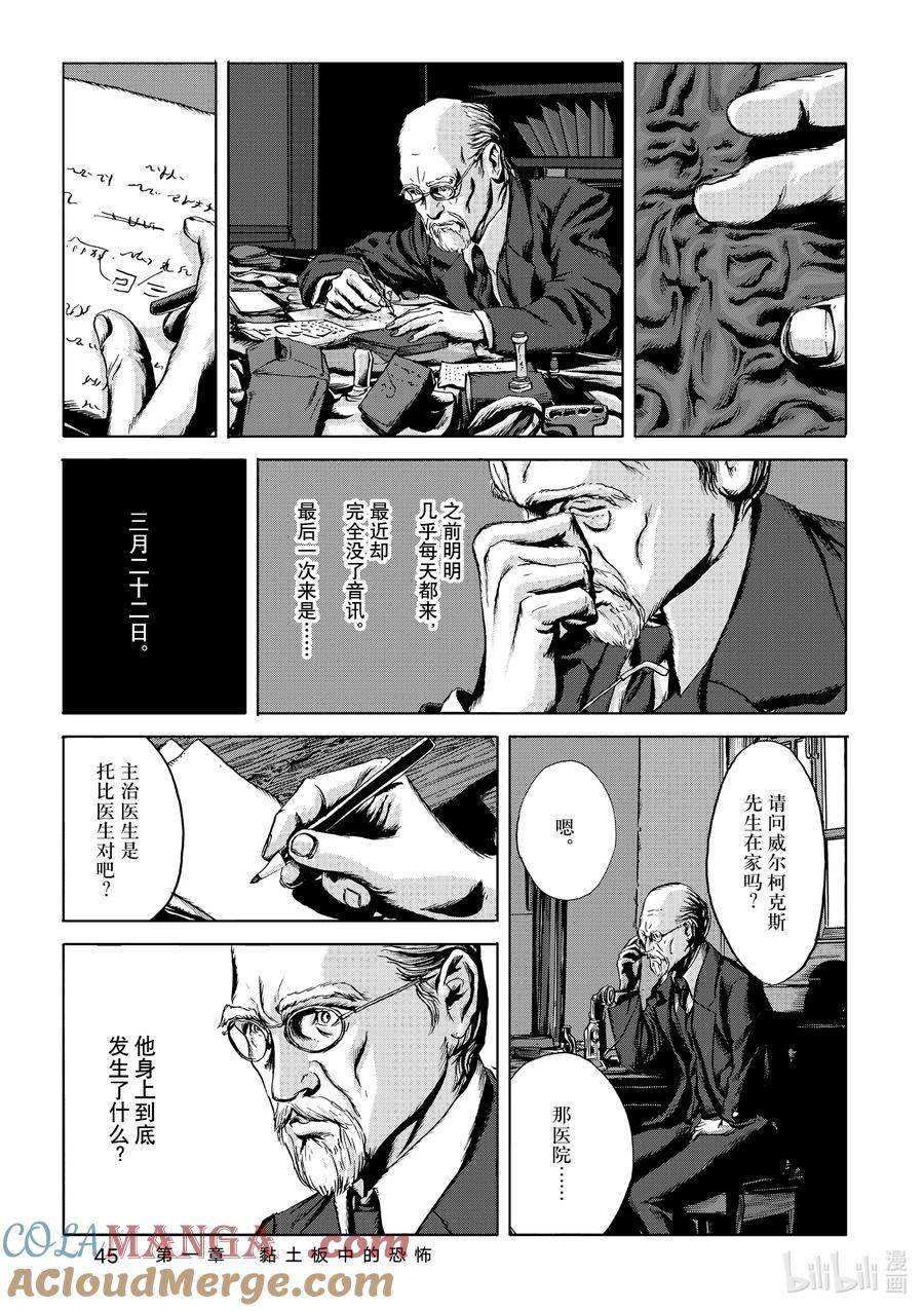 第45页