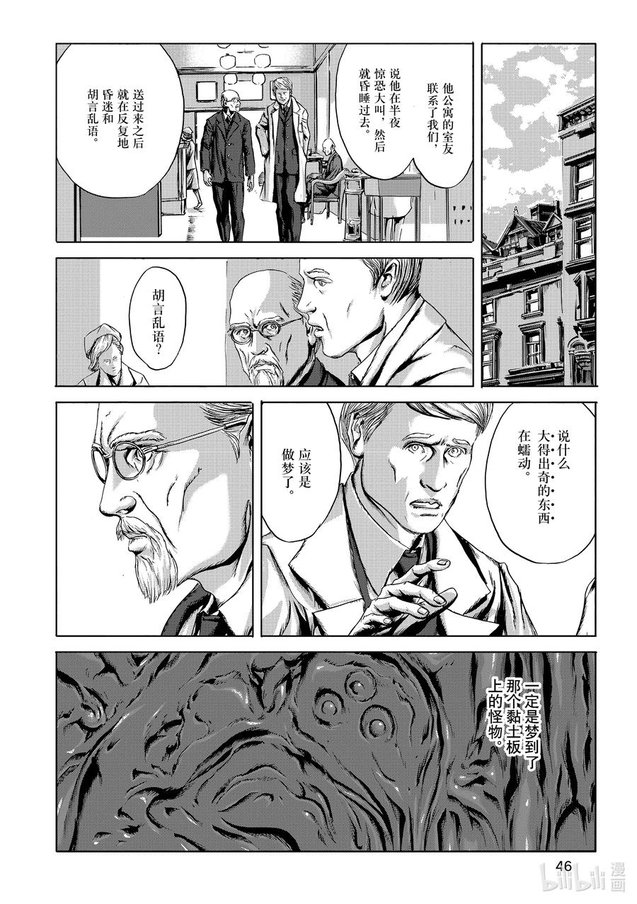 第46页