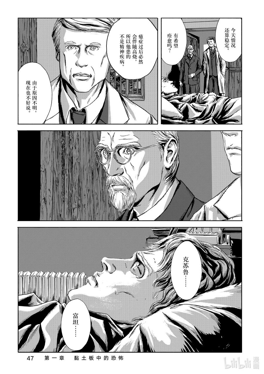 第47页