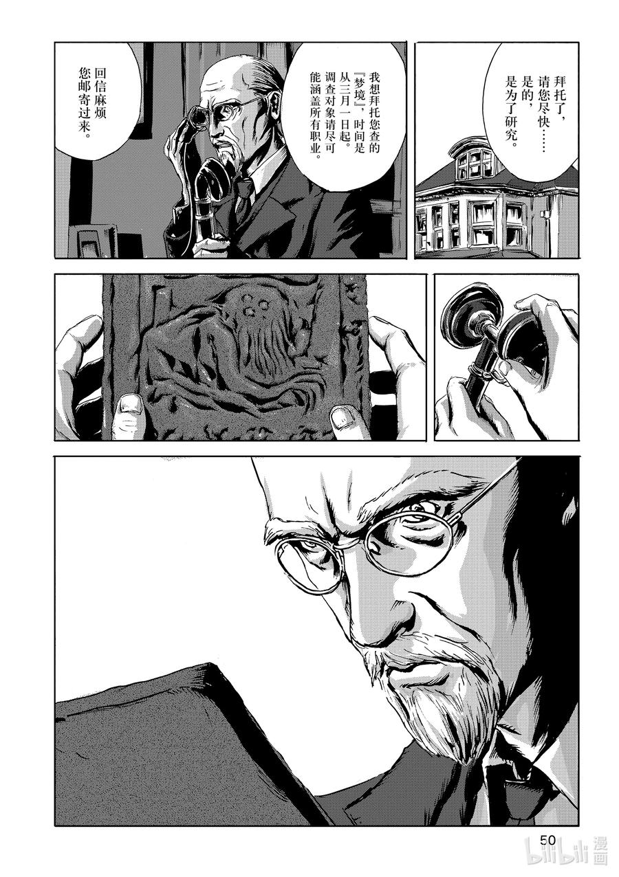 第50页